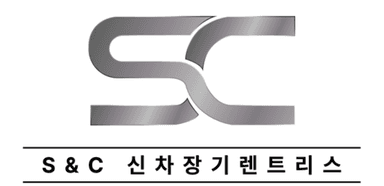 S&C 신차장기렌트리스